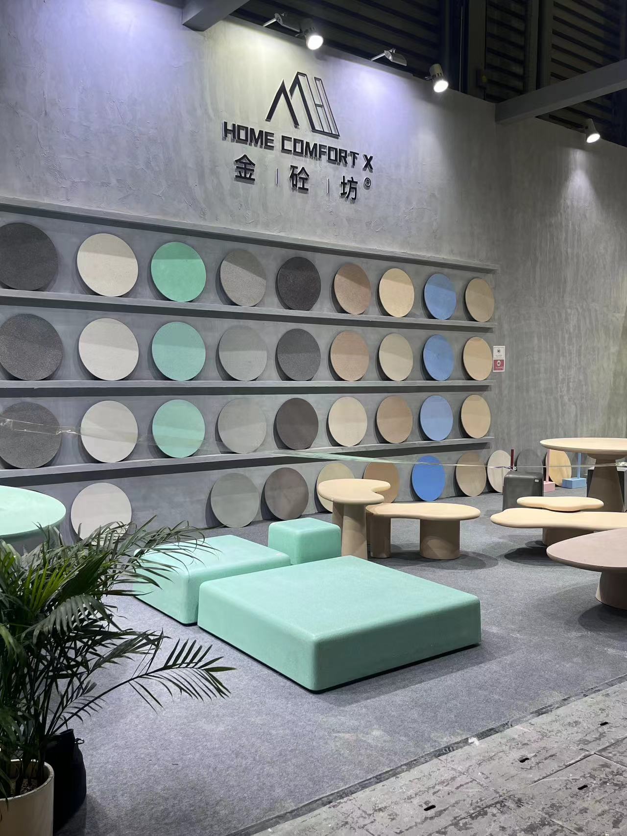 Shanghai International Furniture Fair